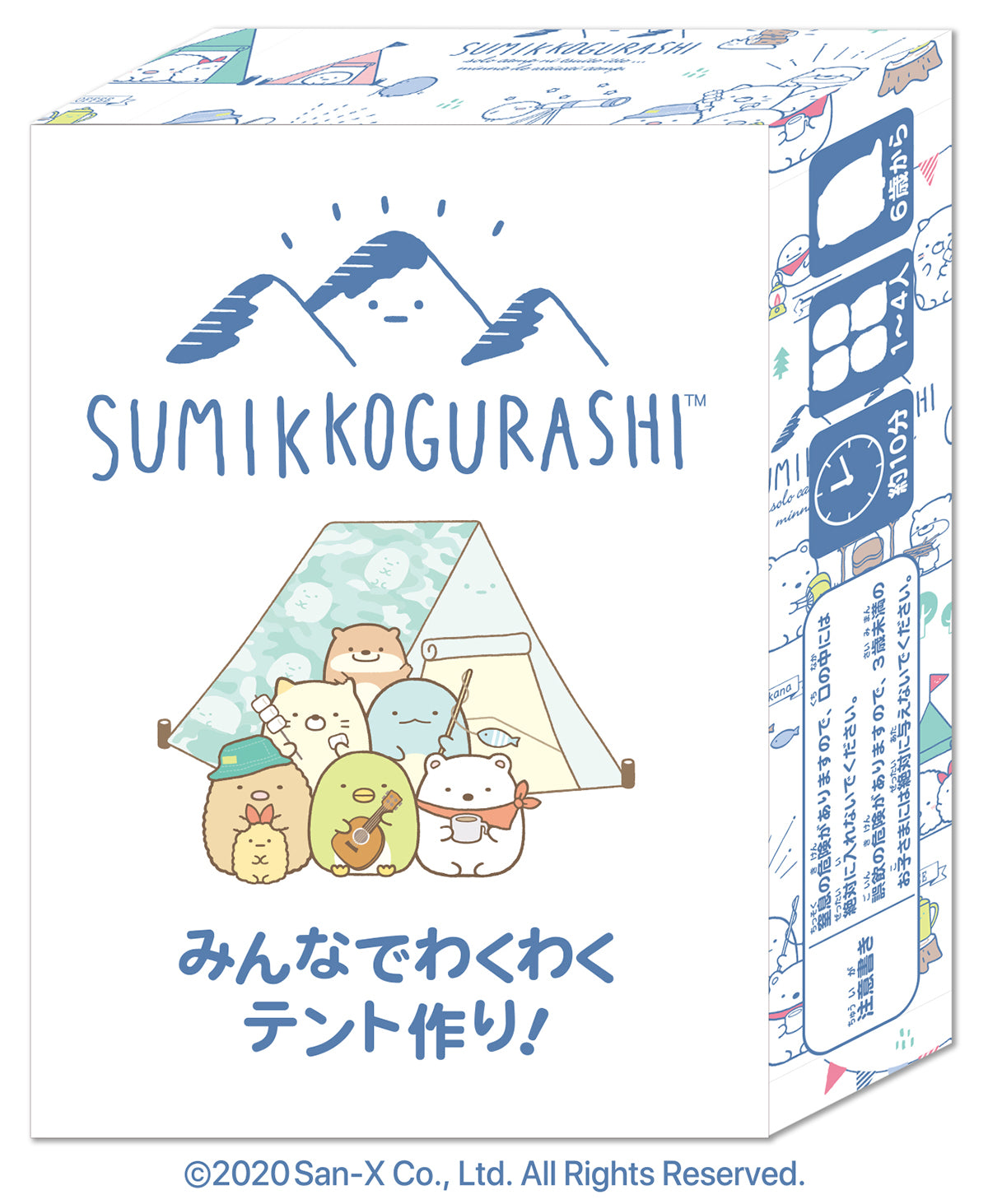 すみっコぐらし　テント 楽天市場】すみっコぐらしポップアップテント ◇ すみっこぐらし