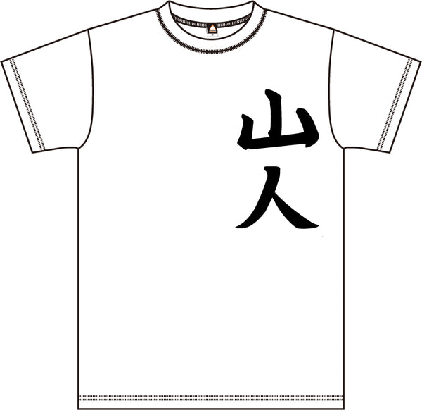 ゆるキャン△ 岡崎さんのTシャツ