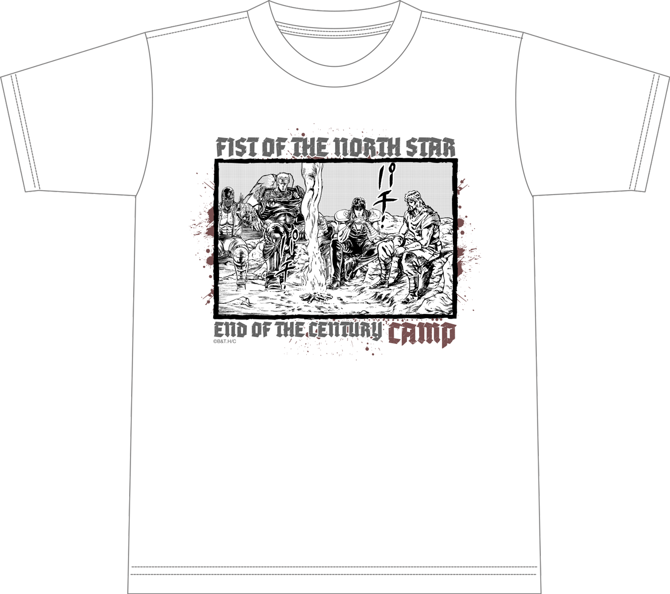 北斗の拳 4兄弟キャンプTシャツ – AOZORAGEAR(アオゾラギア オンライン 
